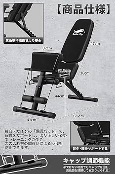 トレーニングベンチ Amazon.co.jp: CuteeFox トレーニングベンチ インクラインベンチ